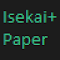 Isekai and Paper Helper logo