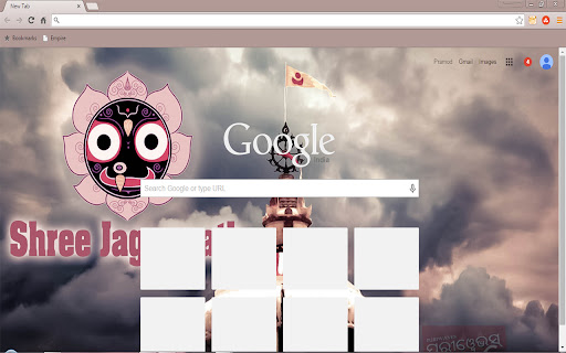 Jagannath Temple Theme screenshot 1