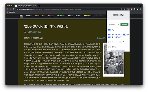 Japanesify screenshot 1