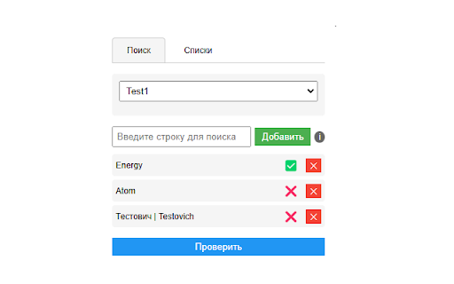 Jitsi Meet checklist screenshot 1