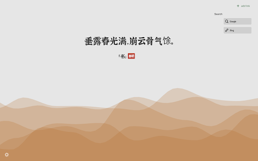 jizhi-rtx3-extension screenshot 1