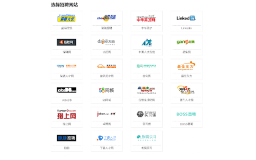 Jobboard Helper V3 screenshot 1