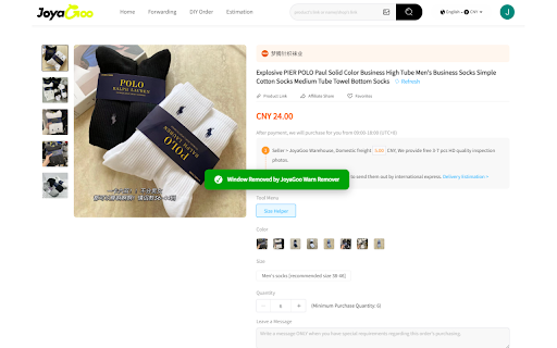 JoyaGoo Warn Reminder Remover screenshot 1