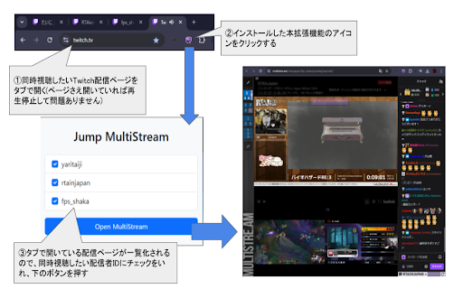 Jump MultiStream screenshot 1