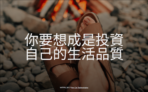 Just Buy It screenshot 1