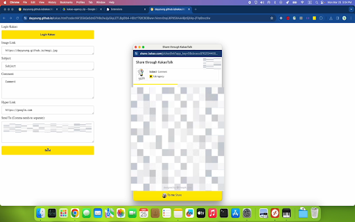 Kakao Agency screenshot 1