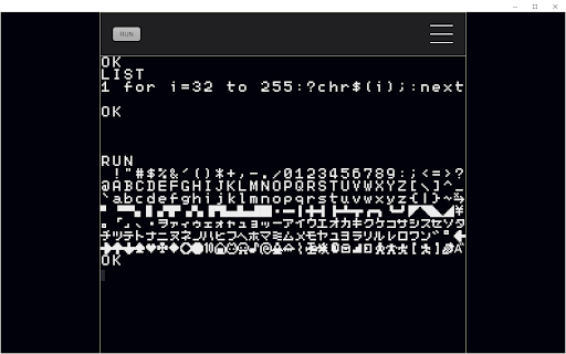 Kamuy Console screenshot 1