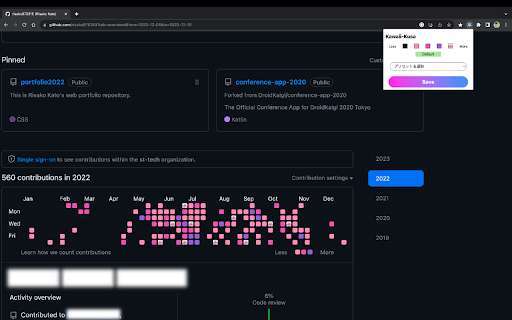 Kawaii-Kusa screenshot 1