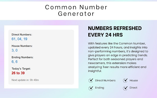 Khanapara Teer Common Number Generator screenshot 1
