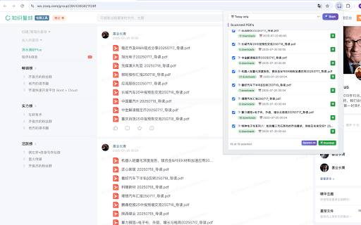 Knowledge Planet PDF Downloader screenshot 1