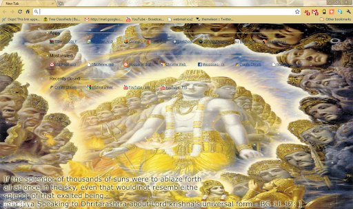 Krishna Universal Form 1280x800 screenshot 1