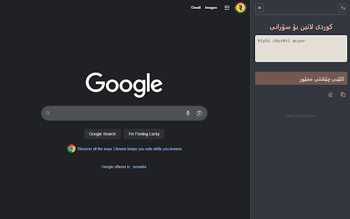 Kurdi Latin bo Sorani screenshot 1