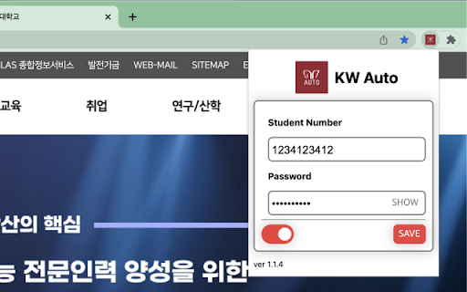 KW Auto screenshot 1