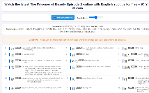 LangPrint Subtitle Player screenshot 1