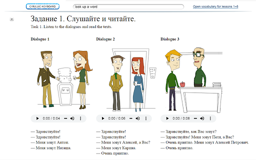 Learn Russian screenshot 1