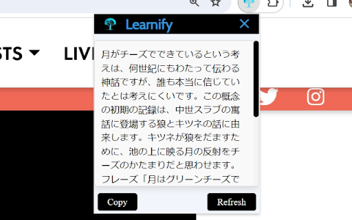 Learnify: Your Language Learning Sidekick screenshot 1