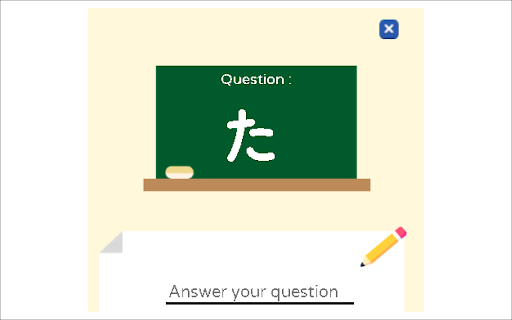 Learning Japanese screenshot 1