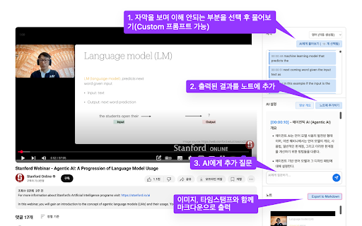 LearnTube screenshot 1