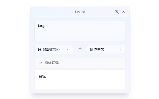Lexi ai screenshot 1