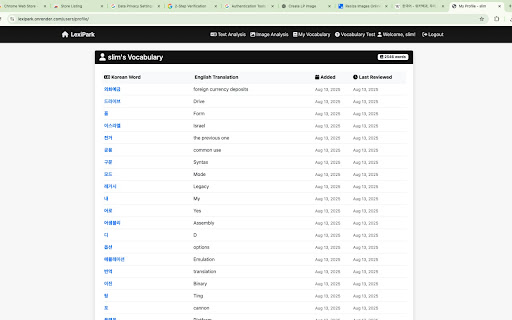LexiPark (Beta) screenshot 1