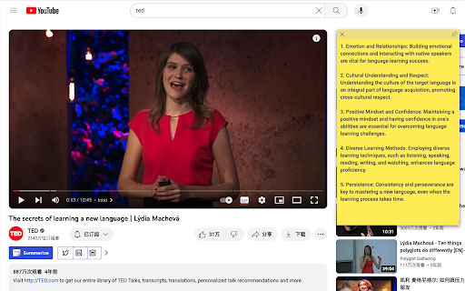 Light Notes screenshot 1
