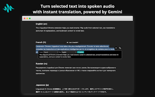Lingualoud - Listen & Translate screenshot 1