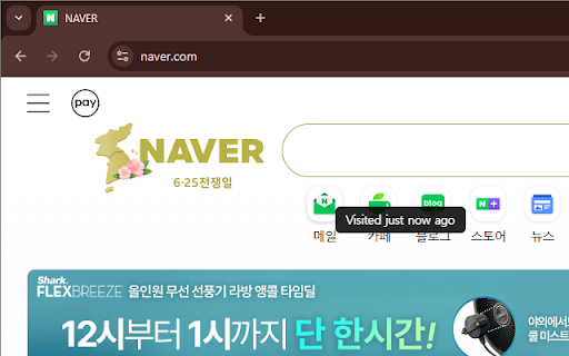 Link Visited Tooltip screenshot 1