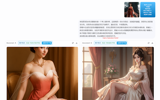 LMArena Spirit screenshot 1