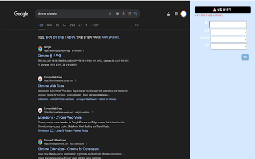 Log 222 screenshot 1