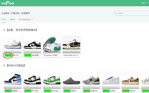 Lol2021 Converter screenshot 1
