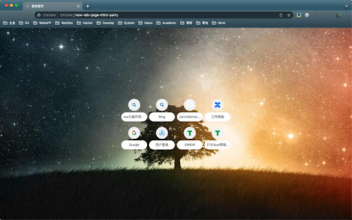 Lone Tree screenshot 1