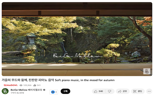 MadOwl Real View Like screenshot 1