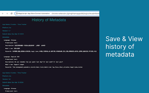 MagicScript: App Store Connect Automation screenshot 1