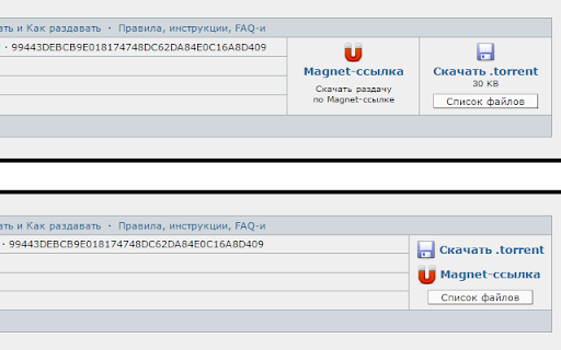 MagnetLinker screenshot 1