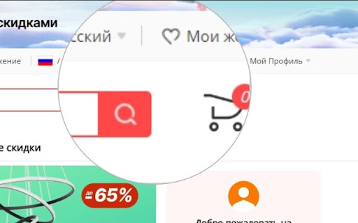 Magnifying Glass Zoom screenshot 1