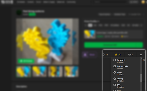Makerworld Helper screenshot 1