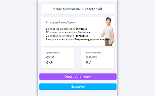 Manabrain screenshot 1