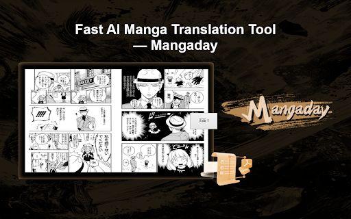 Manga Translator screenshot 1