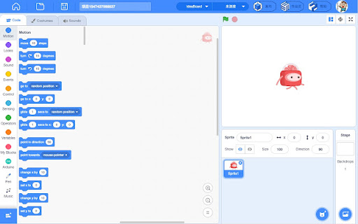 mDesigner for US MIX screenshot 1