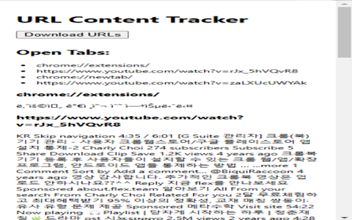 meercat.ch! screenshot 1