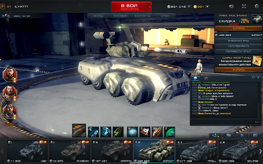 Metal War Online screenshot 1