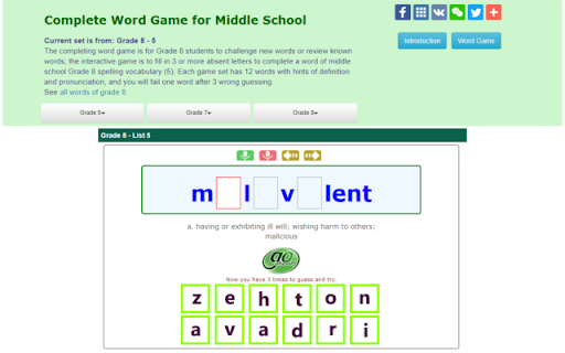 Middle School Spelling Words screenshot 1
