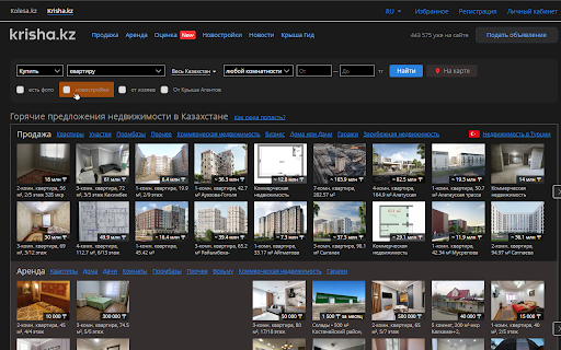 Midnight Mode screenshot 1