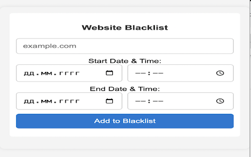Minimal Blocker screenshot 1