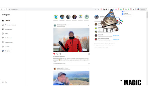 Minimalinst screenshot 1