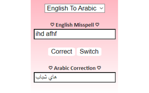 Misspell Corrector screenshot 1