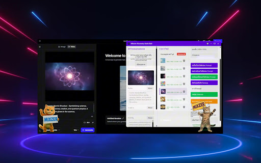 Mixzer Runway Auto Bot screenshot 1