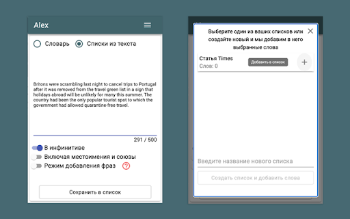Mnemonic Words screenshot 1