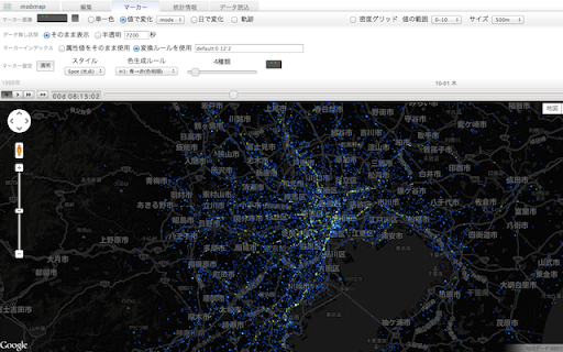 Mobmap for Google Chrome™ screenshot 1