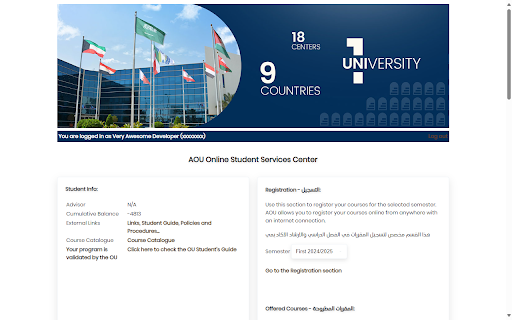 Modern SIS screenshot 1